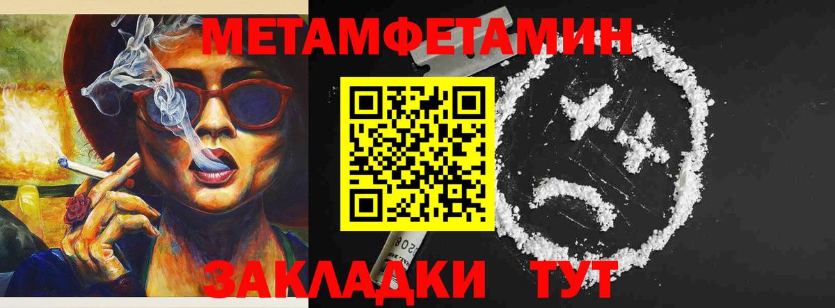 АМФ  Дюртюли  АМФЕТАМИН 97% 