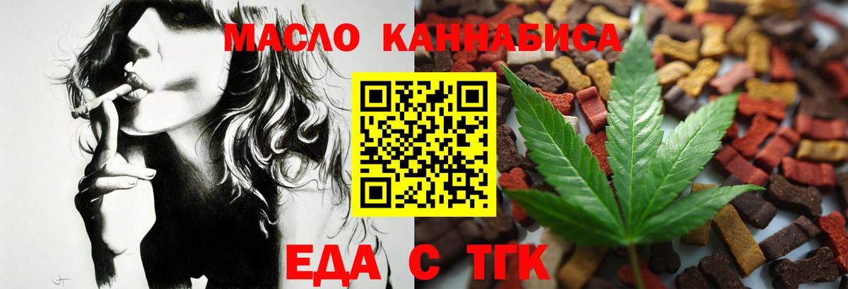 Canna-Cookies марихуана Дюртюли