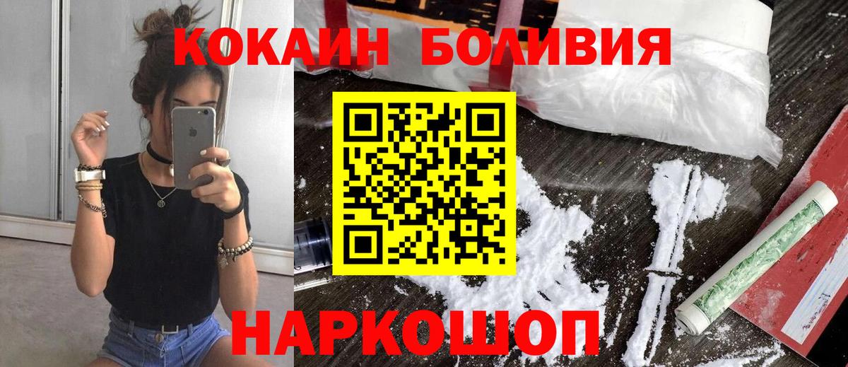Cocaine Fish Scale Дюртюли