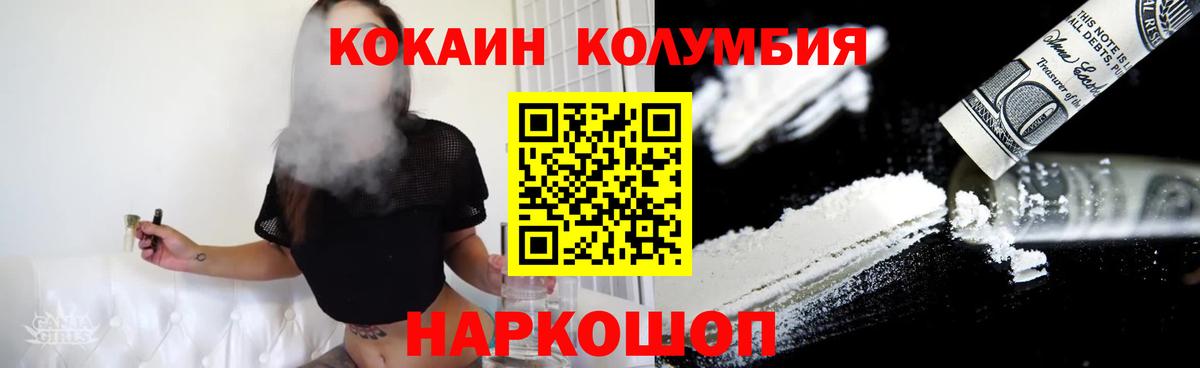 Кокаин Перу  Вход с VPN  COCAIN  COCAIN 98%  Дюртюли 