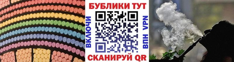 Ecstasy 250 мг  что такое   Дюртюли 