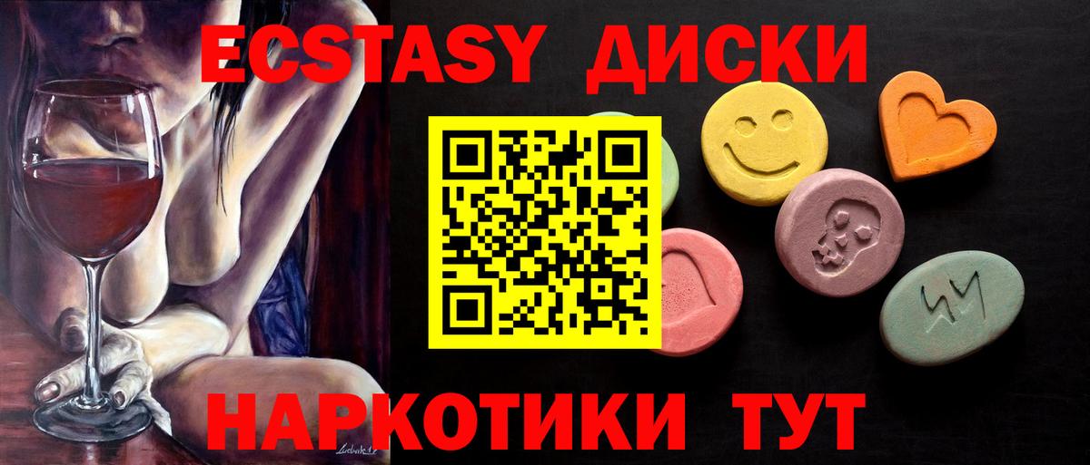 ЭКСТАЗИ Дубай Дюртюли