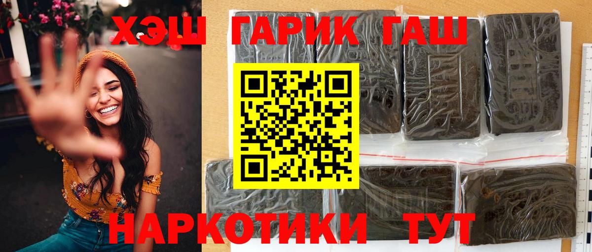 ГАШИШ Cannabis Дюртюли