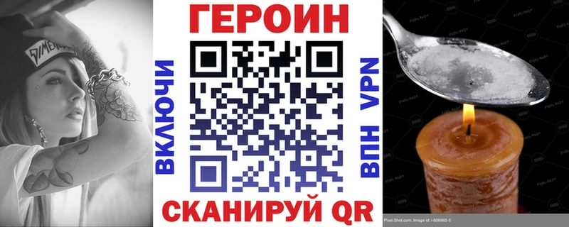 Героин Афган  blacksprut ссылка  Дюртюли 