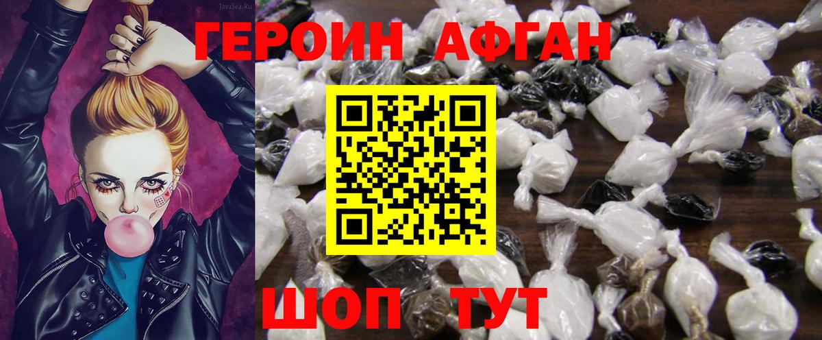 Дюртюли  ГЕРОИН гречка  Героин  Вход с VPN 