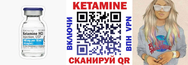 Кетамин VHQ  Дюртюли 
