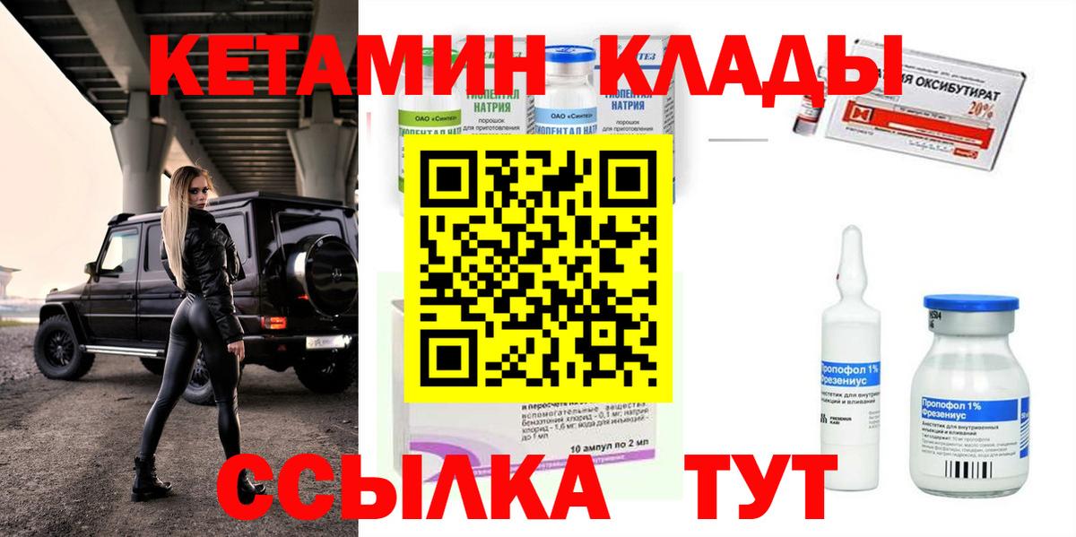 Метамфетамин  Hash Oil  Вход с VPN  Хэш  Дюртюли  Марихуана  КОКАИН  Меф  COCAIN  Alpha PVP 