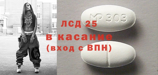 MDMA Богданович