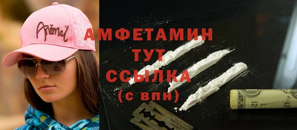 MDMA Богданович