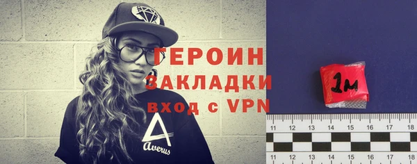 первитин Балахна