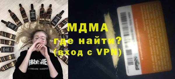 ALPHA-PVP Балабаново