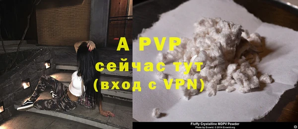 ALPHA-PVP Балабаново