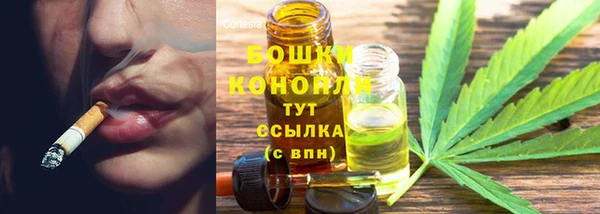 первитин Балахна