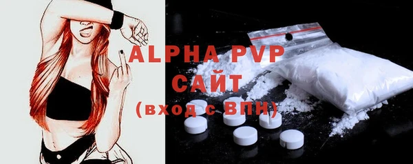 первитин Балахна