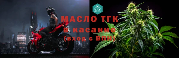ALPHA-PVP Балабаново