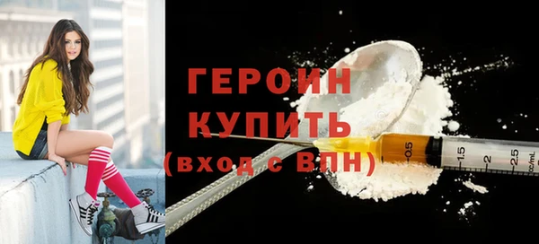 первитин Балахна