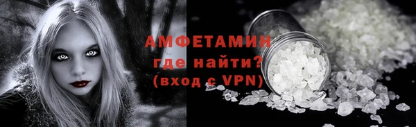 первитин Балахна