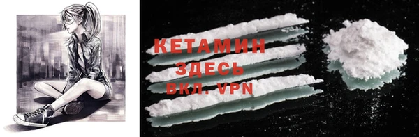 первитин Балахна