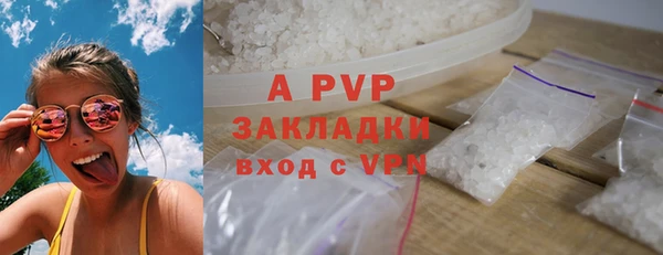 Альфа ПВП Баксан