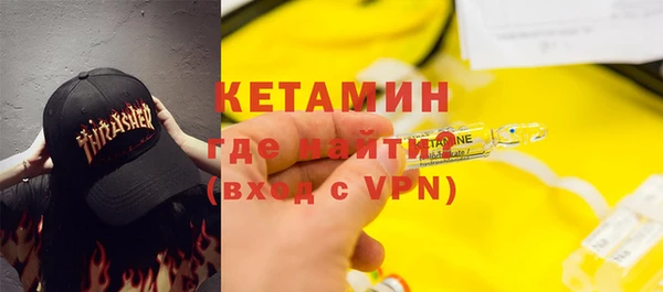 первитин Балахна