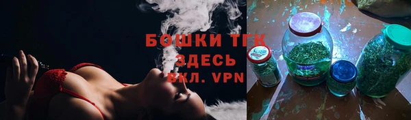 первитин Балахна