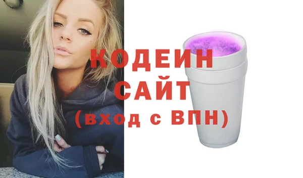 ALPHA-PVP Балабаново