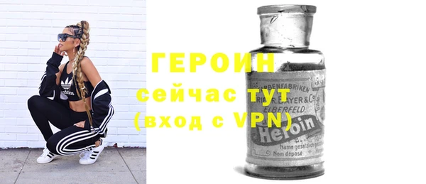 ALPHA-PVP Балабаново