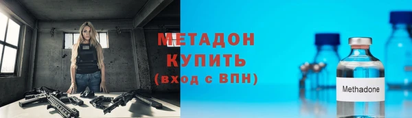 ALPHA-PVP Балабаново