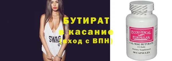 Альфа ПВП Баксан