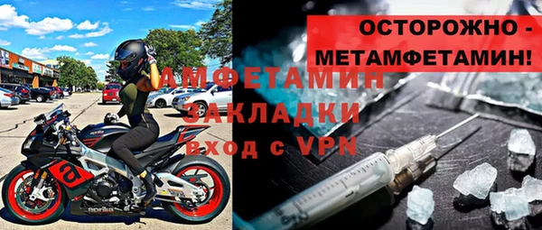 ALPHA-PVP Балабаново