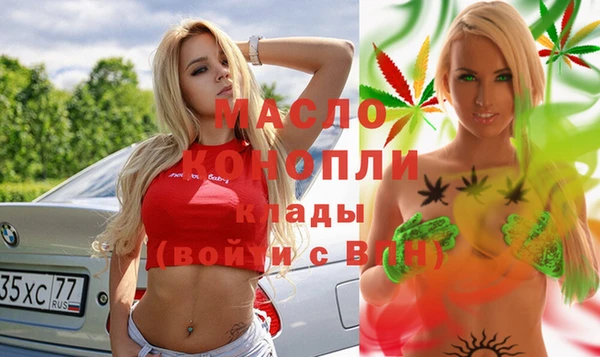 первитин Балахна