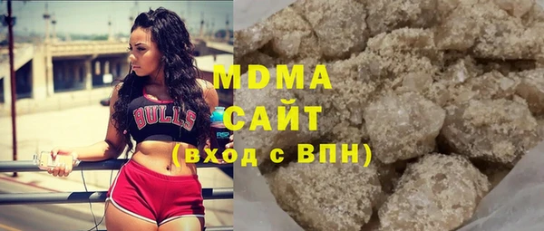 первитин Балахна