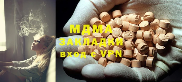 MDMA Богданович