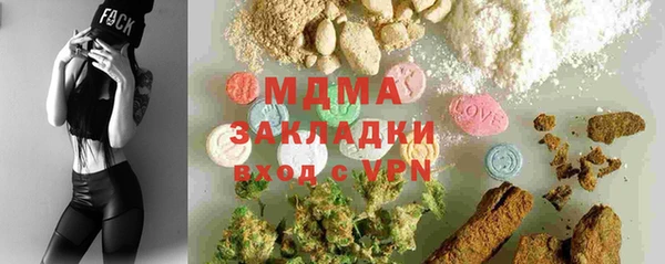 первитин Балахна