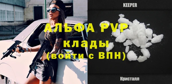 Альфа ПВП Баксан