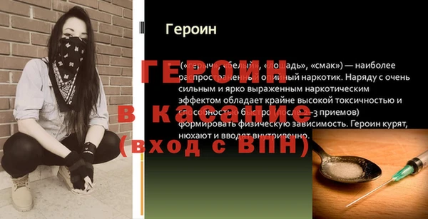 первитин Балахна