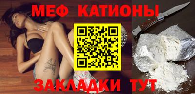 каннабис Балашиха