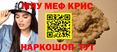 стаф Кулебаки