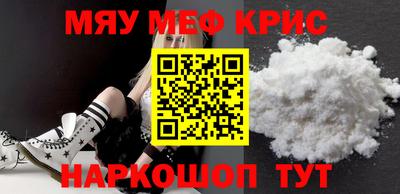 каннабис Апшеронск