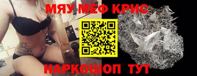 таблы Кунгур
