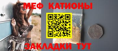 мескалин Балаково