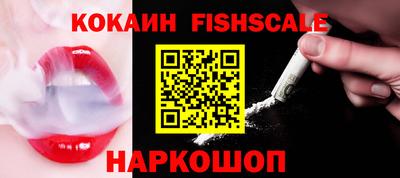 кокаин Балахна