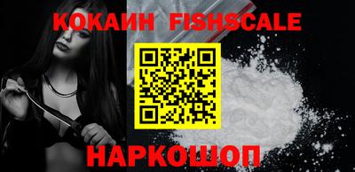 MESCALINE Аргун
