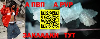 стаф Кулебаки