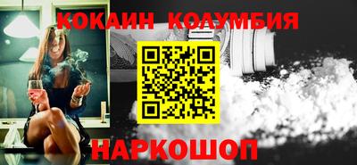 таблы Кунгур