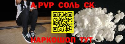 таблы Кунгур