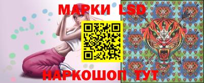 мескалин Балаково