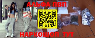 каннабис Балашиха