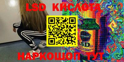 мескалин Балаково