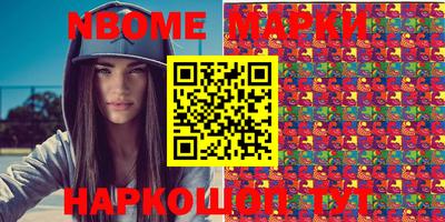 таблы Кунгур